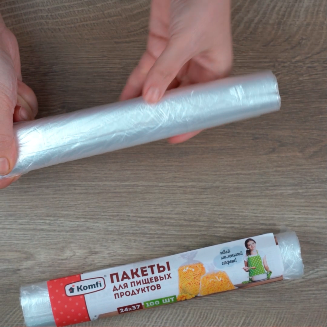 Пакеты для продуктов