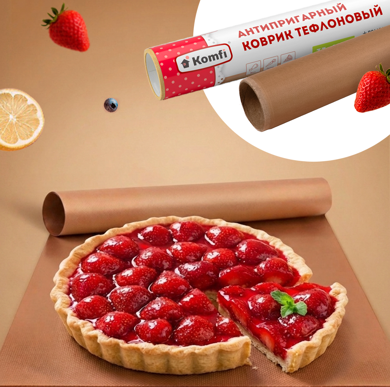 Тефлоновый коврик