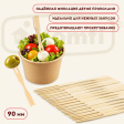 Вилочка бамбуковая для канапе