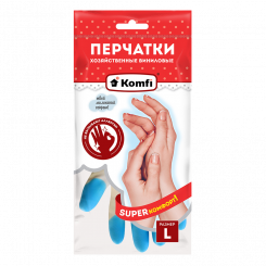 Перчатки виниловые