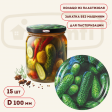 Крышки винтовые