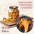 Крышки винтовые