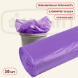 Пакеты для мусора, с завязками