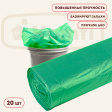 Пакеты для мусора, с завязками