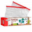 Пакеты с бегунком