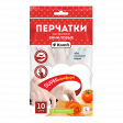 Перчатки виниловые