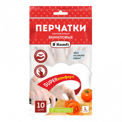Перчатки виниловые