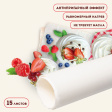 Бумага для выпекания покрытая пищевым силиконом