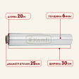Пленка пищевая для продуктов