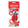 Перчатки латексные Биколор