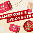 Секрет улыбки из сердца бамбуковой рощи