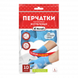 Перчатки нитриловые