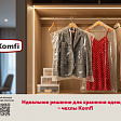 Чехлы для одежды