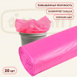Пакеты для мусора с завязками