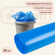 Пакеты для мусора