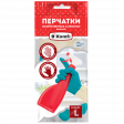 Перчатки латексные Биколор