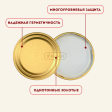 Крышки винтовые