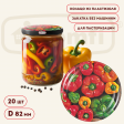 Крышки винтовые
