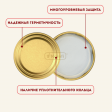 Крышки винтовые для автоклава