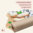 Бумага для выпекания покрытая пищевым силиконом
