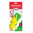 Перчатки латексные