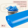 Пакеты для мусора