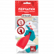 Перчатки латексные Биколор
