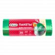 Пакеты для мусора, с завязками