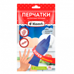 Перчатки хозяйственные латексные прочные