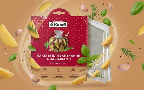 Рукава и пакеты для запекания