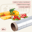 Пленка пищевая для продуктов