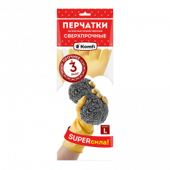 Перчатки латексные сверхпрочные
