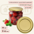 Крышки винтовые